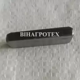 Шпонка А1-БЗН-01.165.01 клинова для шківа